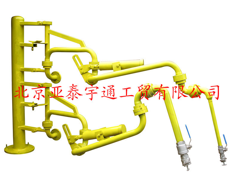 流體裝卸臂案例1